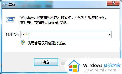 windows7副本不是正版怎么解决_提示windows7副本不是正版解决方案