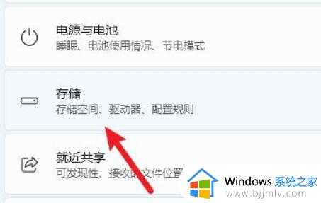 windows11下载的软件找不到怎么办_win11下载的软件在哪