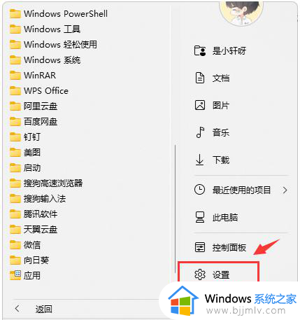 win11打印机共享连接不上怎么办 win11无法连接共享打印机如何解决