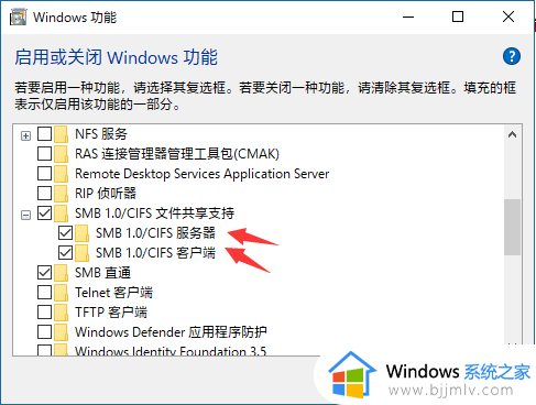 win10无权限访问共享文件夹怎么解决_win10共享提示没有权限访问如何解决