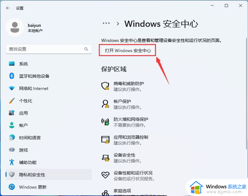 win11打开此电脑很慢怎么办_win11打开此电脑非常慢解决方法