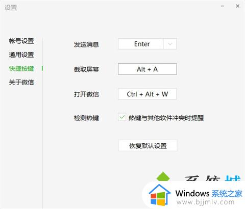 快速截屏电脑快捷键是哪些_电脑上如何快速截图截屏