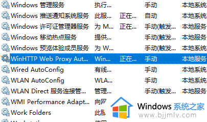 windows无法启动network错误1068如何解决_windows电脑network提示错误1068如何处理