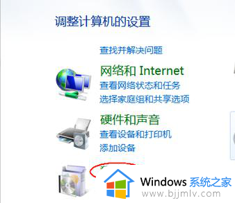 windows无法启动network错误1068如何解决_windows电脑network提示错误1068如何处理