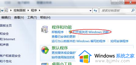 windows无法启动network错误1068如何解决_windows电脑network提示错误1068如何处理