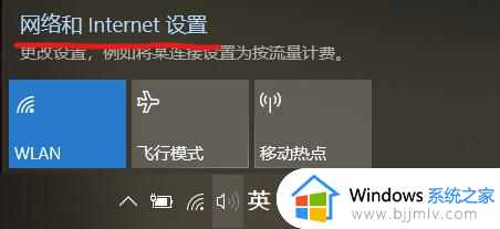 windows无法连接到隐藏的网络怎么解决_windows隐藏的网络无法连接是怎么回事