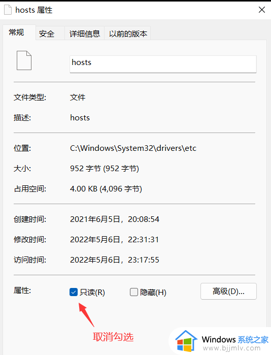 windows无法访问指定设备路径或文件怎么解决_windows访问不了指定设备路径或文件怎么办