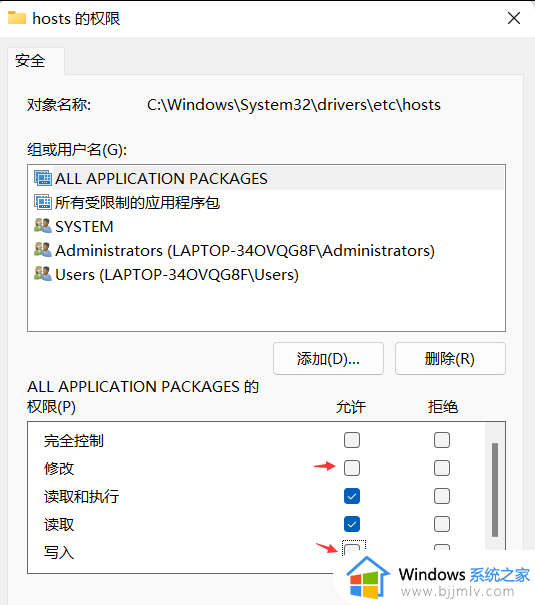 windows无法访问指定设备路径或文件怎么解决_windows访问不了指定设备路径或文件怎么办