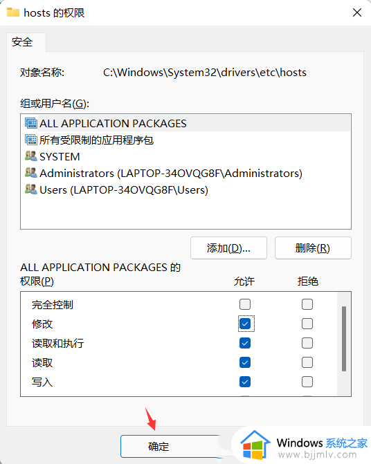 windows无法访问指定设备路径或文件怎么解决_windows访问不了指定设备路径或文件怎么办