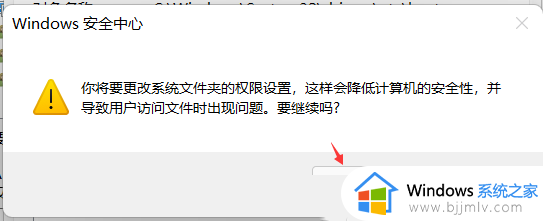 windows无法访问指定设备路径或文件怎么解决_windows访问不了指定设备路径或文件怎么办