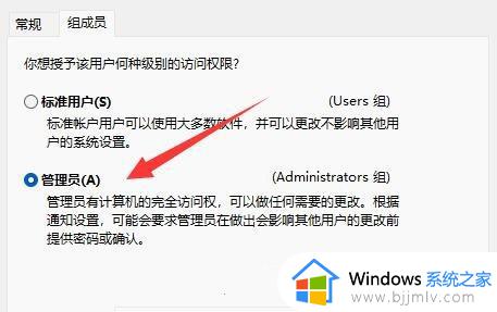 windows无法访问指定设备路径或文件怎么解决_windows访问不了指定设备路径或文件怎么办