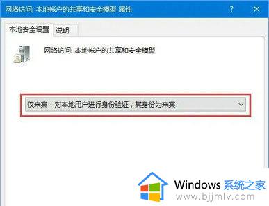 windows无法访问你没有权限访问怎么解决_windows无法访问没有权限如何处理