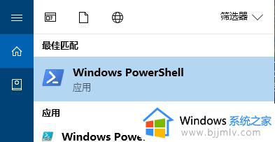 windows无法打开照片怎么办_windows打不开照片如何解决