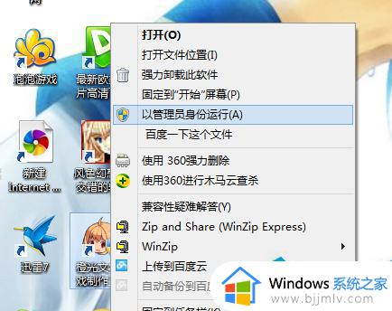 win7普通用户获得管理员权限怎么操作_win7普通用户程序权限设置方法