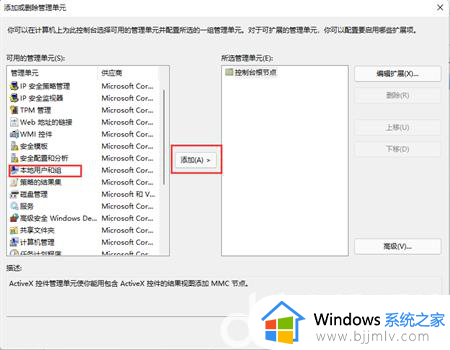 win7旗舰版管理员密码忘了怎么办 win7旗舰版忘了管理员密码如何进入