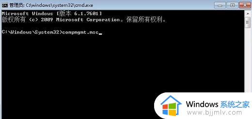 win7旗舰版恢复出厂设置后账户被停用怎么办_windows7旗舰版恢复出厂设置后账户停用如何解决