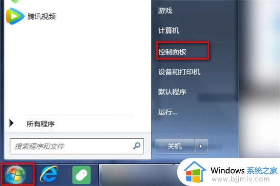 win7能不能连接wifi win7连接wifi怎么连接