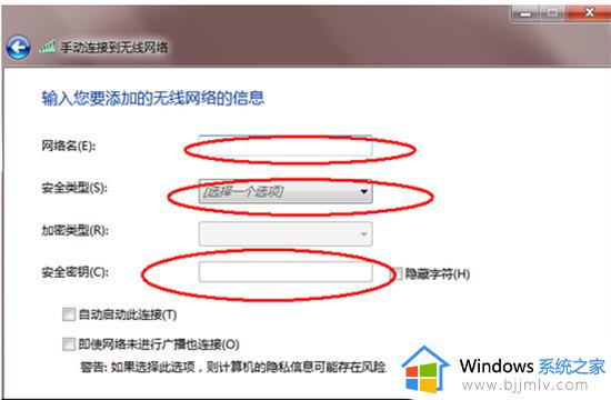 win7能不能连接wifi_win7连接wifi怎么连接