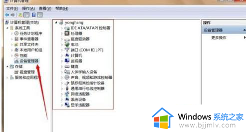 win7能进安全模式正常模式黑屏怎么办_win7可以进安全模式但是无法进桌面怎么解决