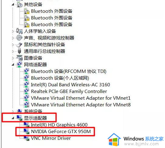 win7能进安全模式正常模式黑屏怎么办_win7可以进安全模式但是无法进桌面怎么解决