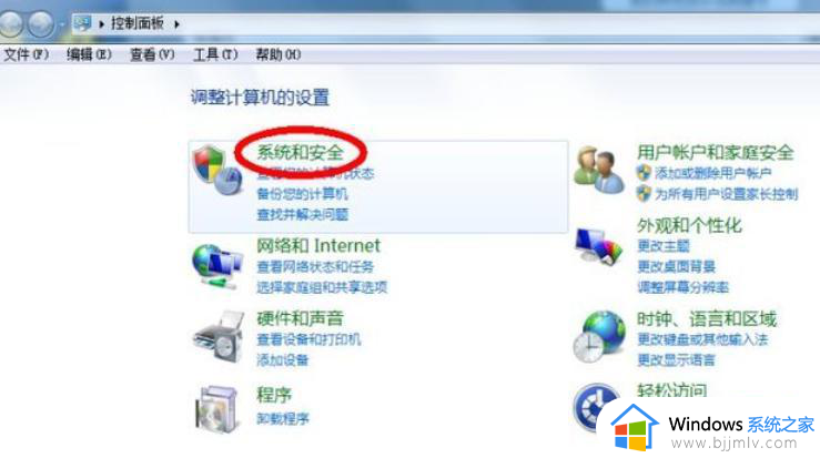 win7旗舰版激活不了怎么处理_win7旗舰版激活失败怎么办