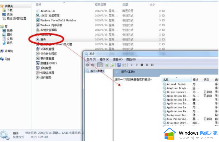 win7旗舰版激活不了怎么处理_win7旗舰版激活失败怎么办