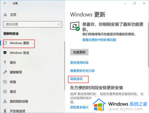 怎样不让win10自动更新系统_如何禁止win10系统自动更新