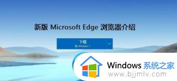 win7没有浏览器怎么下载_win7电脑上没有浏览器如何下载