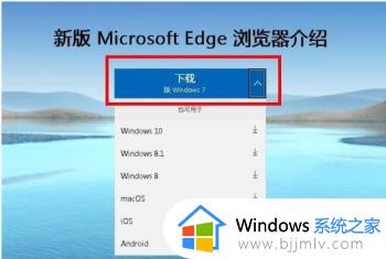 win7没有浏览器怎么下载_win7电脑上没有浏览器如何下载