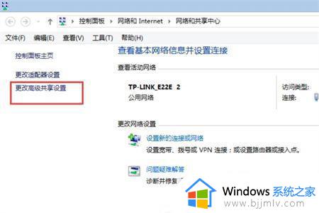 windows7网上邻居找不到其他电脑怎么办 windows7网上邻居找不到了其它电脑解决方法