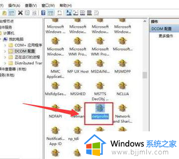 windows7网络连接不可用红叉怎么办_windows7网络连接显示红叉修复方法