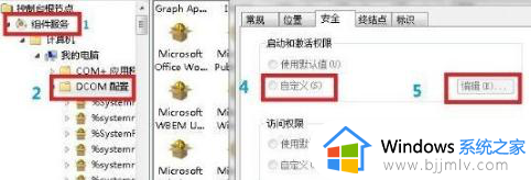 windows7网络连接不可用红叉怎么办_windows7网络连接显示红叉修复方法