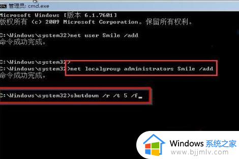 windows7忘了开机密码怎么解除_windows7忘记密码怎么解锁