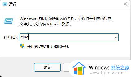 win11待机后黑屏无法唤醒怎么办_win11电脑待机黑屏后不能唤醒处理方法