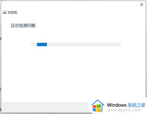 win11打印机打印后没反应怎么办_win11打印机突然不能打印了解决方法