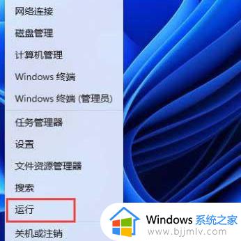 win11打印机打印后没反应怎么办_win11打印机突然不能打印了解决方法