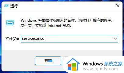 win11打印机打印后没反应怎么办_win11打印机突然不能打印了解决方法