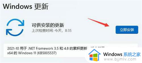 win11打印机搜索不到怎么办 win11打印机搜索不到设备如何修复