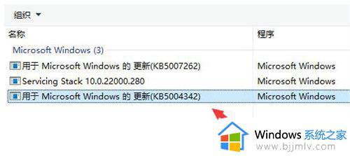 win11打印机搜索不到怎么办_win11打印机搜索不到设备如何修复