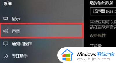 win10无声音驱动正常怎么回事_win10系统没有声音驱动正常如何解决