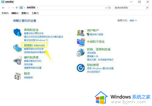 win10无线每次都要手动连接怎么回事_win10每次开机不能自动连接wifi如何解决