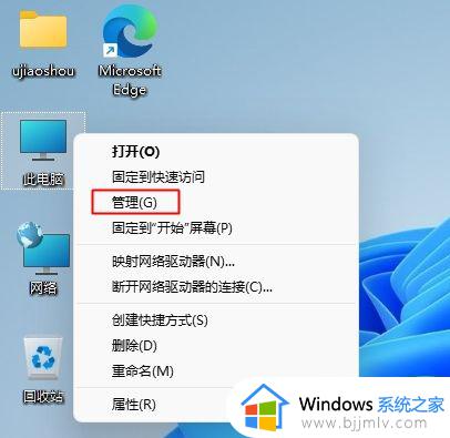 windows11没有d盘怎么办_win11系统D盘不见了如何解决