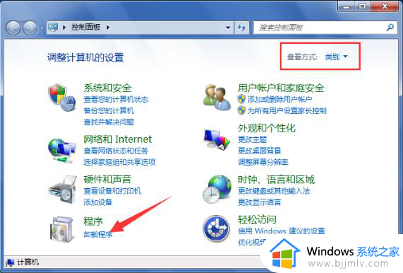 win7电脑自带游戏在哪_win7自带游戏怎么打开