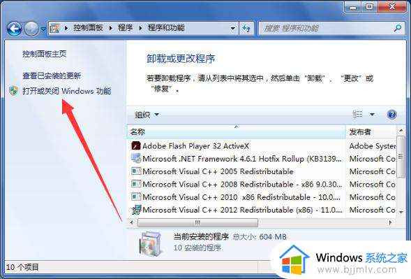 win7电脑自带游戏在哪_win7自带游戏怎么打开