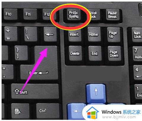 win7电脑怎么截屏按哪个键 win7电脑截屏快捷键是什么