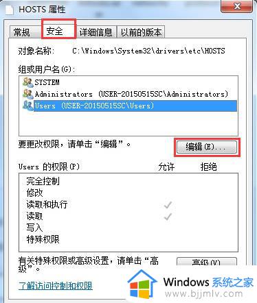 win7电脑忘记开机密码怎么用u盘开密码_win7电脑忘记开机密码u盘启动如何操作