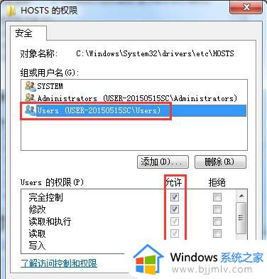 win7电脑忘记开机密码怎么用u盘开密码_win7电脑忘记开机密码u盘启动如何操作