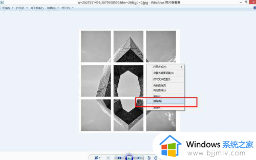 win7电脑屏幕出现九宫格怎么去掉_win7电脑屏幕突然出现9宫格格子如何取消