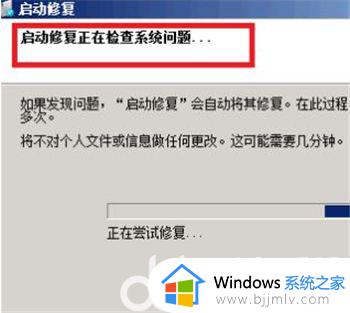 win7电脑蓝屏怎么一键修复_win7电脑蓝屏按什么键恢复电脑