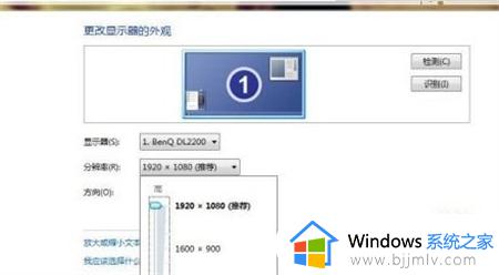 win7电脑分辨率丢失1920*1080怎么办_win7系统分辨率没有1920*1080如何解决